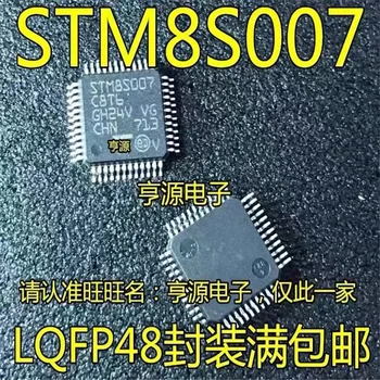 1-10PCS STM8S007C8T6 STM8S007 LQFP-48