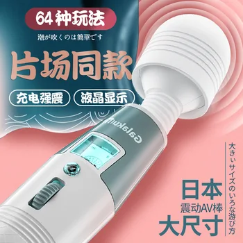 Japānas Sieviešu Seksa Rotaļlietas Liels Burvju Nūjiņu Vibrators G Spot Sievietes Klitora Stimulators Sieviete Masturbācija Massager USB Lādējamu