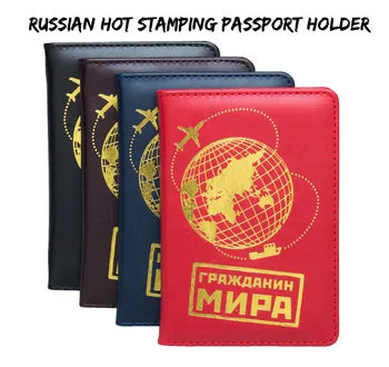 Krievija Zemes Pase Izgriezumu Express Pase Ārējās Tirdzniecības Pase, Soma, PU Biļešu Turētājs Multi Kartes Stāvoklī