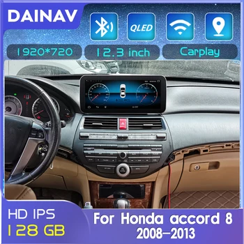 128GB Android Automašīnas radio, GPS Honda Accord 8 2008 2009 2010 2011 2012 2013 automašīnu Multimediju Atskaņotājs, Navigācija, Stereo uztvērējs