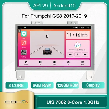 COHO Par Trumpchi GAC GS8 2017-2019 Android 10.0 Octa Core 6+128G 1280*720 Auto Multimediju Atskaņotājs, Stereo Radio Uztvērējs