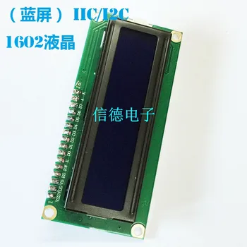 Zils ekrāns/yellow-green screen IIC/I2C 1602 LCD modulis Nodrošina bibliotēkas failu