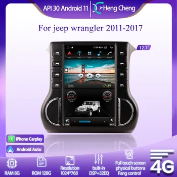 12.1 Collu Jeep Wrangler 2011-2017 Smart Multivides Video Atskaņotājs, Radio, GPS Tesla Stila 4G Navigācijas CarPlay Android 11